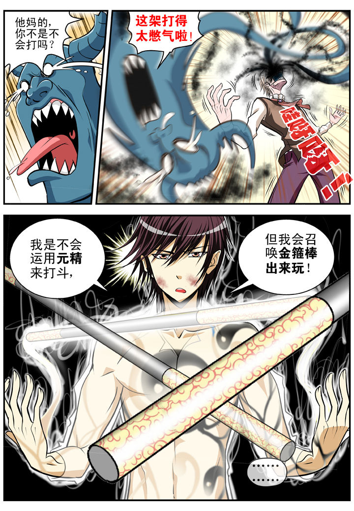 第19章：0