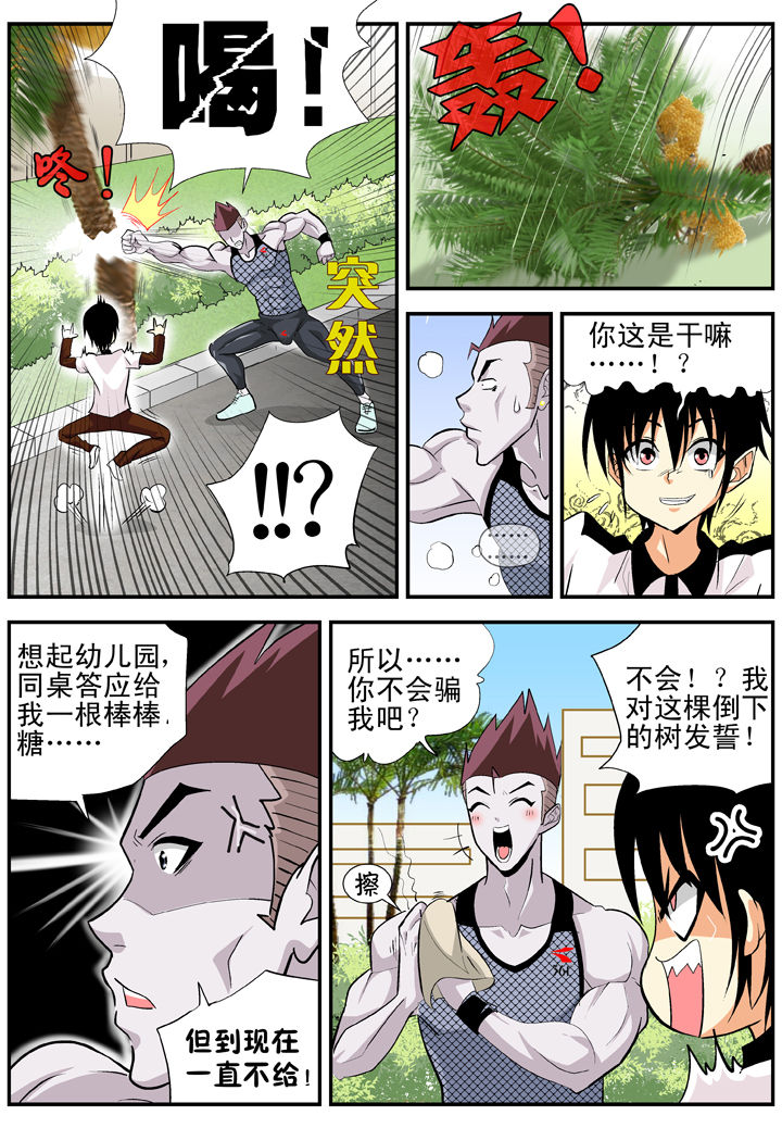 第24章：1