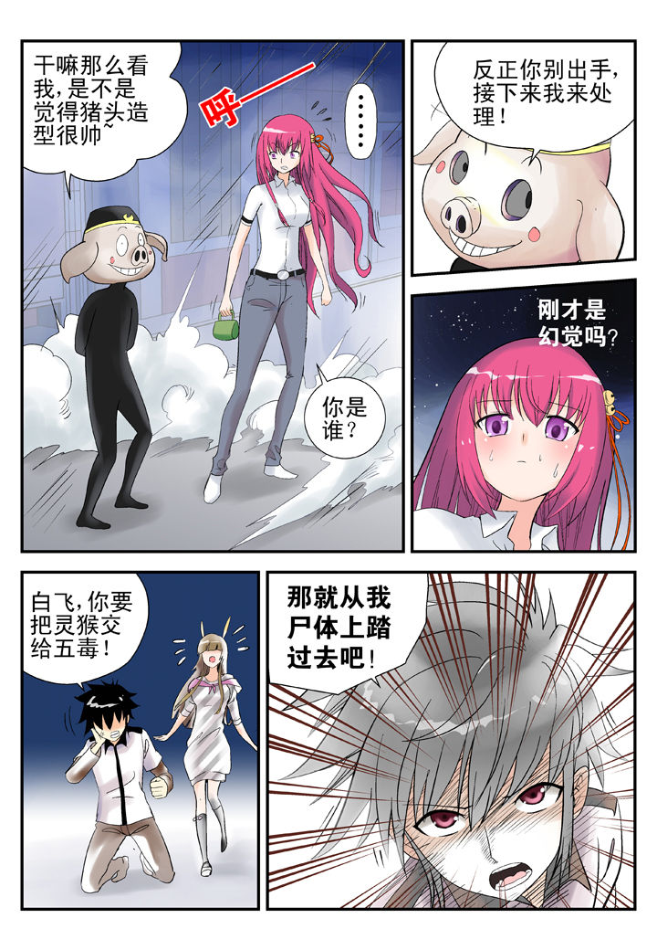 第33章：1