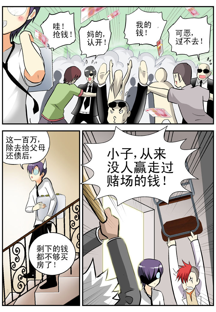 第28章：2
