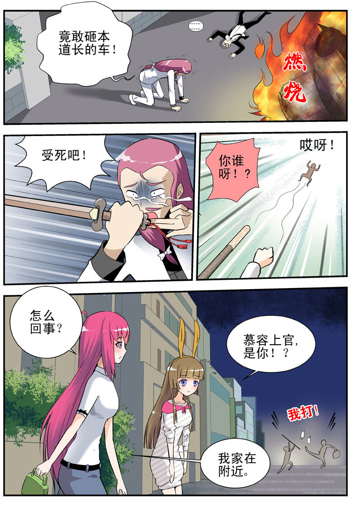第30章：4
