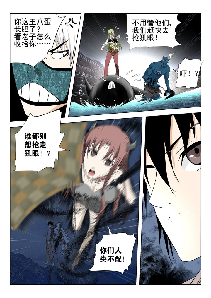 第76章：4
