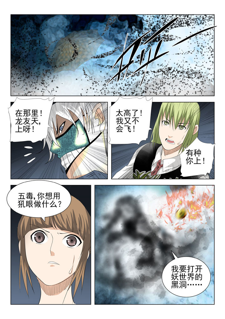 第75章：5