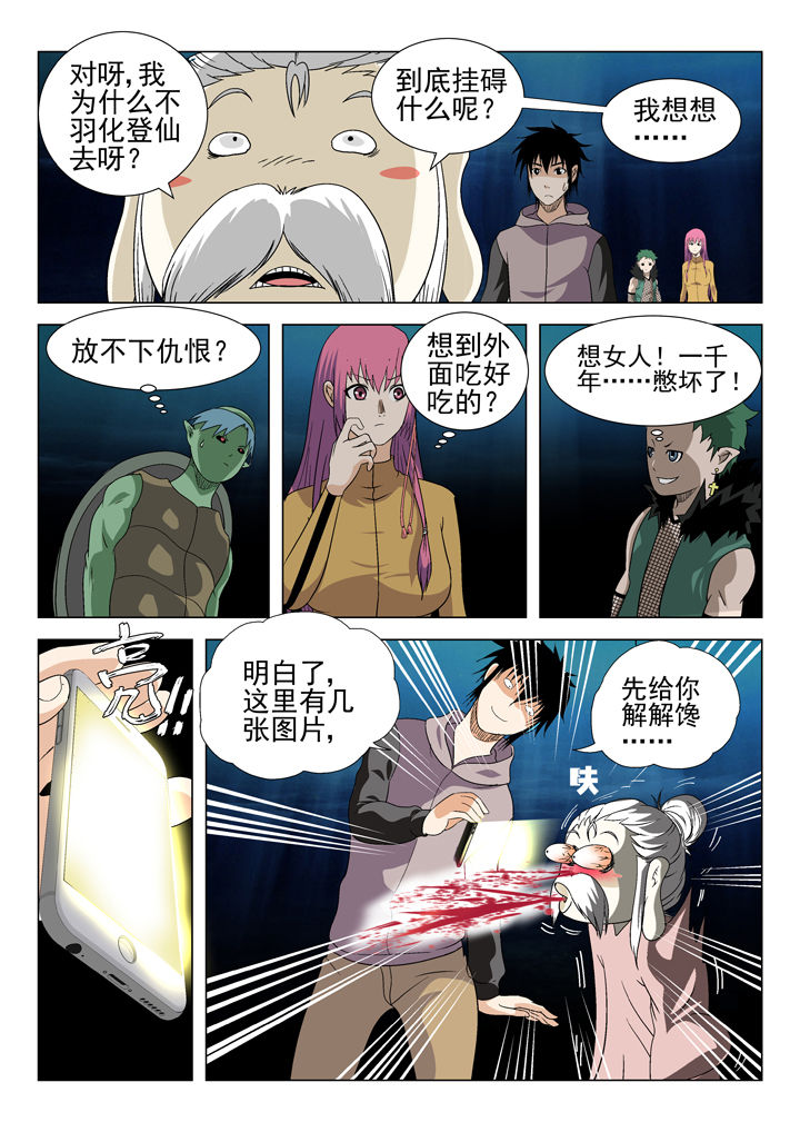 第68章：0