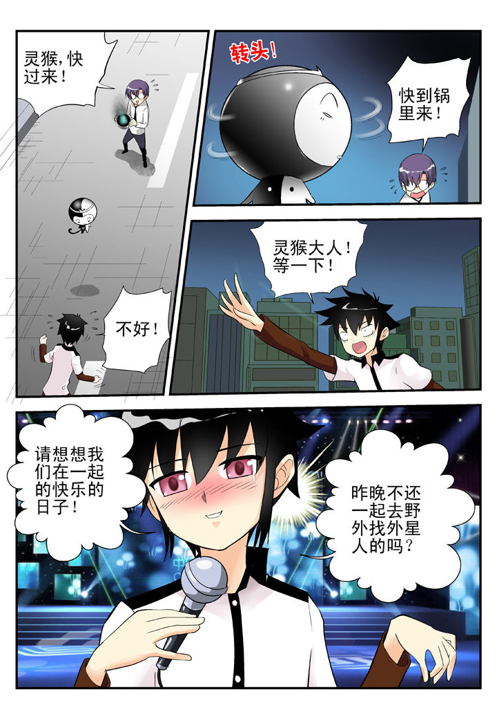 第31章：6