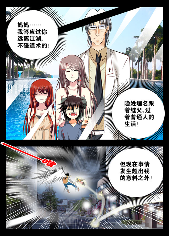 第11章：1
