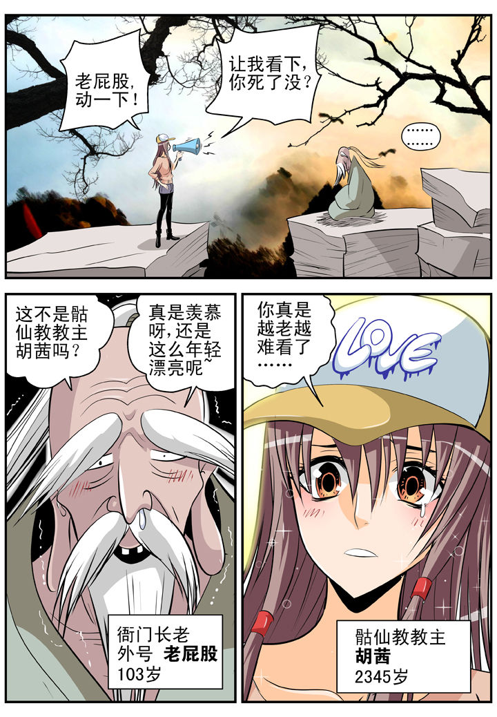第20章：4