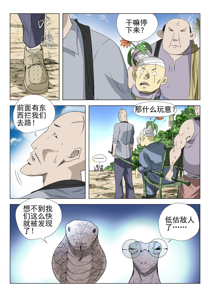 第49章：1