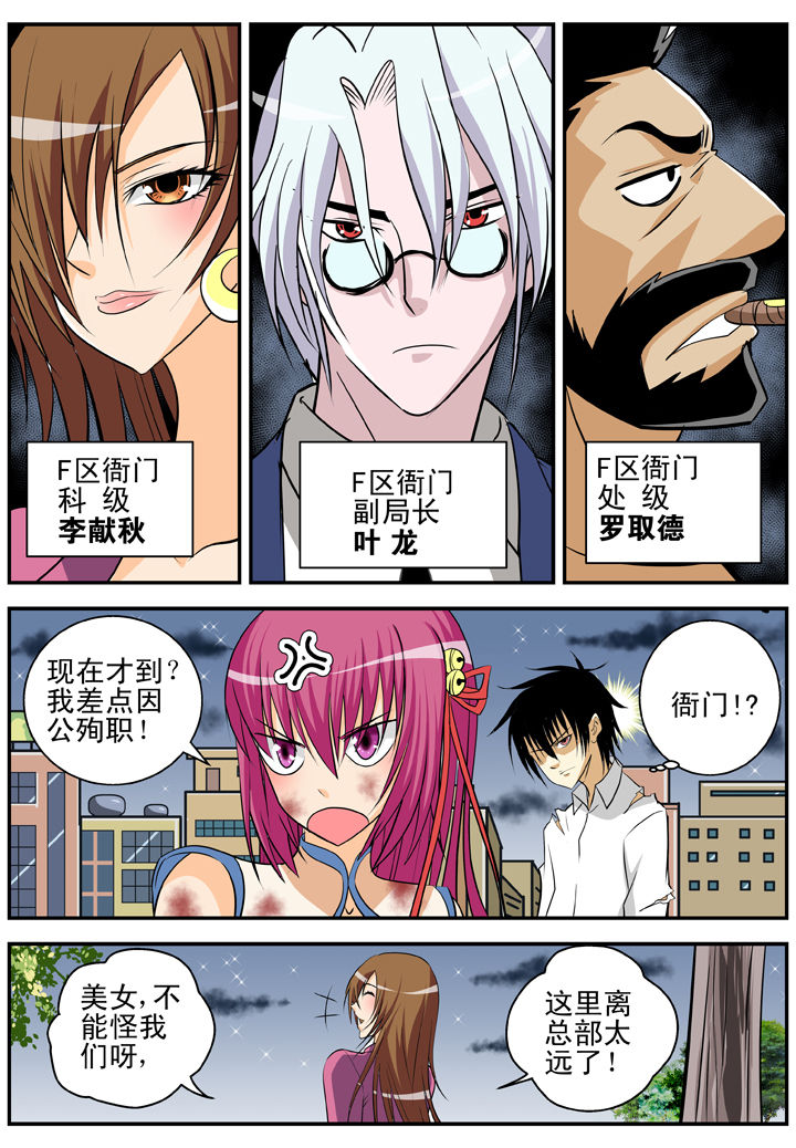 第19章：5