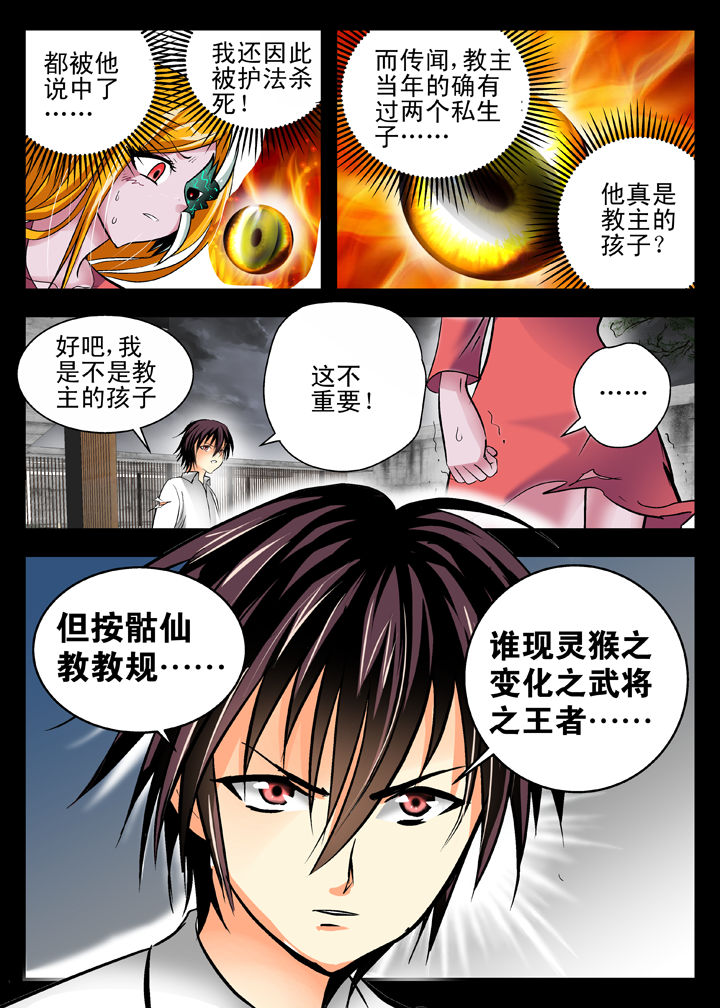 第12章：1