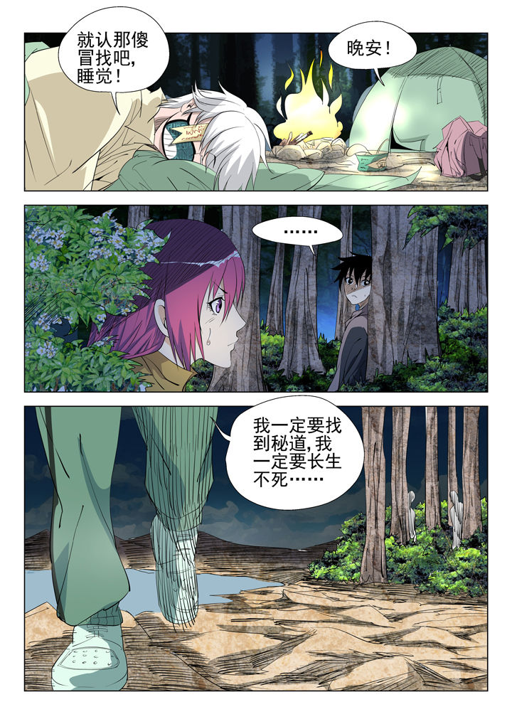 第51章：0