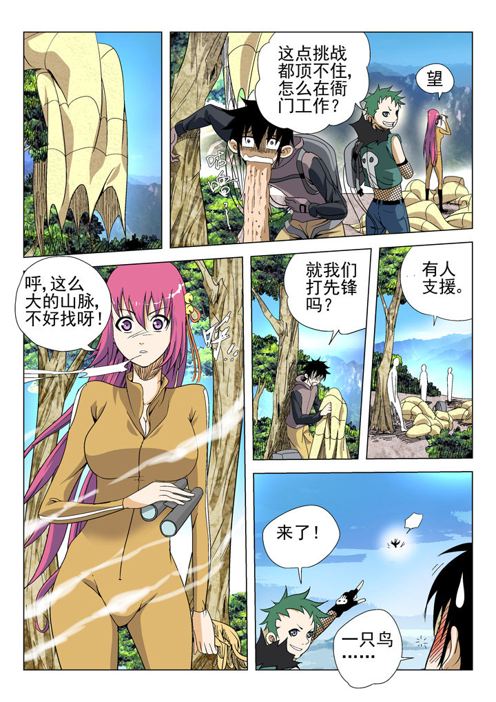 第46章：2