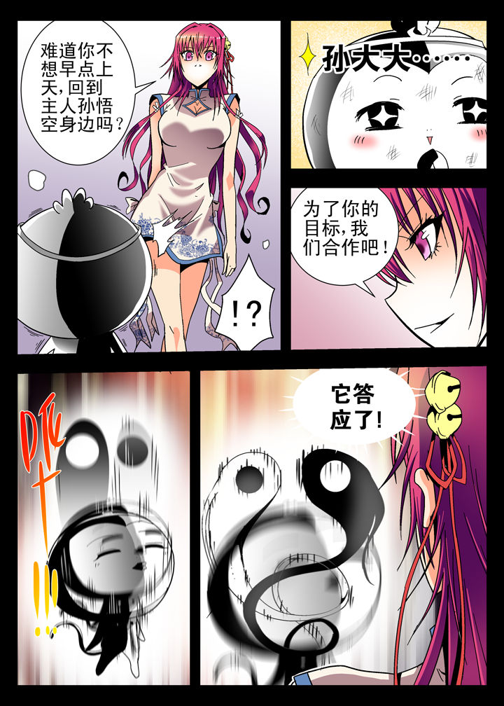 第4章：6