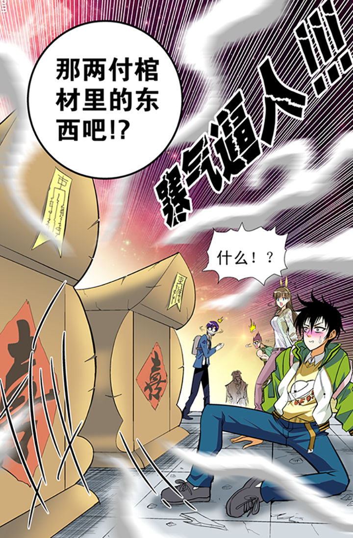 第2章：1