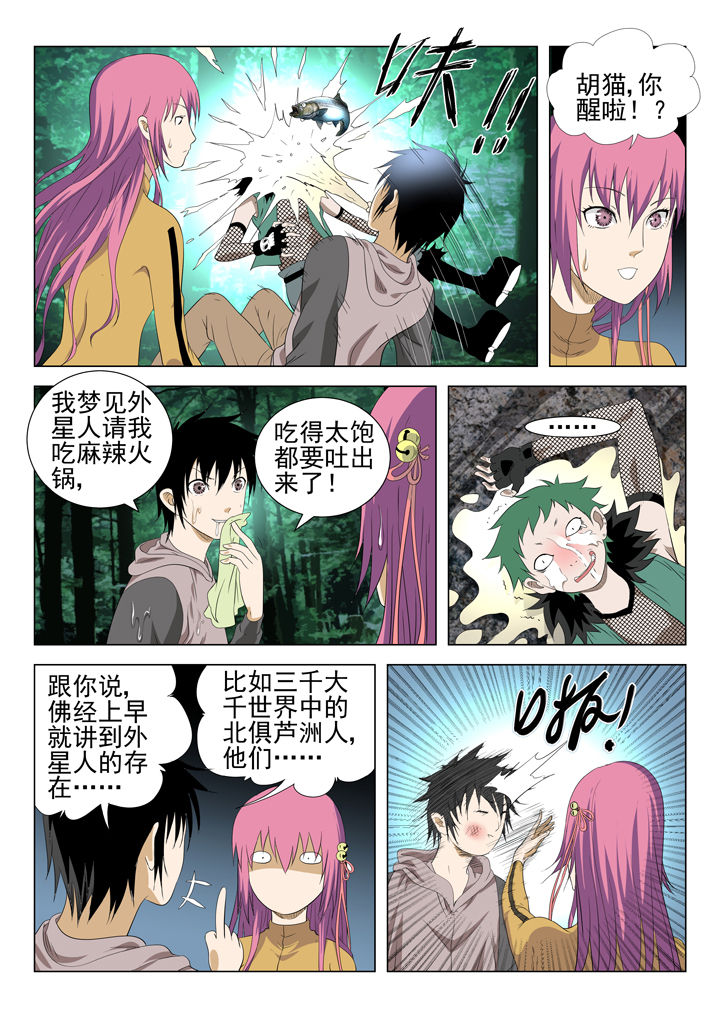 第73章：1