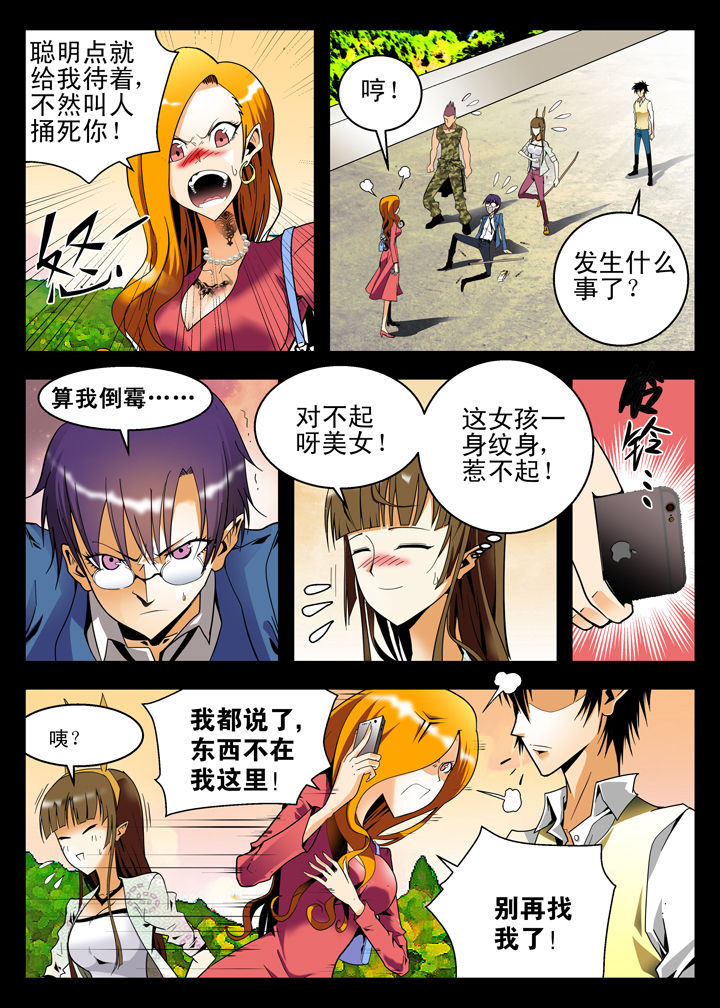 第6章：0