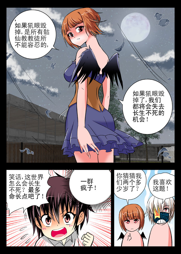第14章：3
