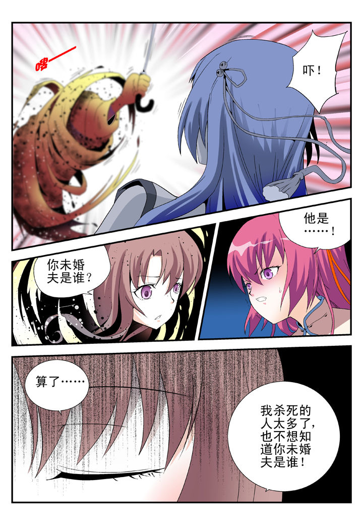 第35章：6
