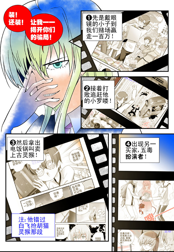 第37章：2