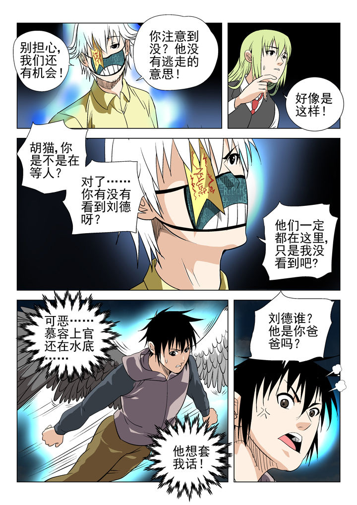 第58章：5