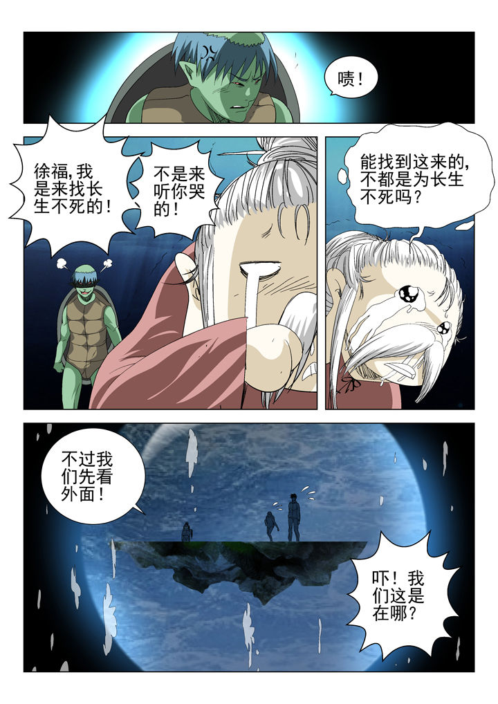 第63章：6