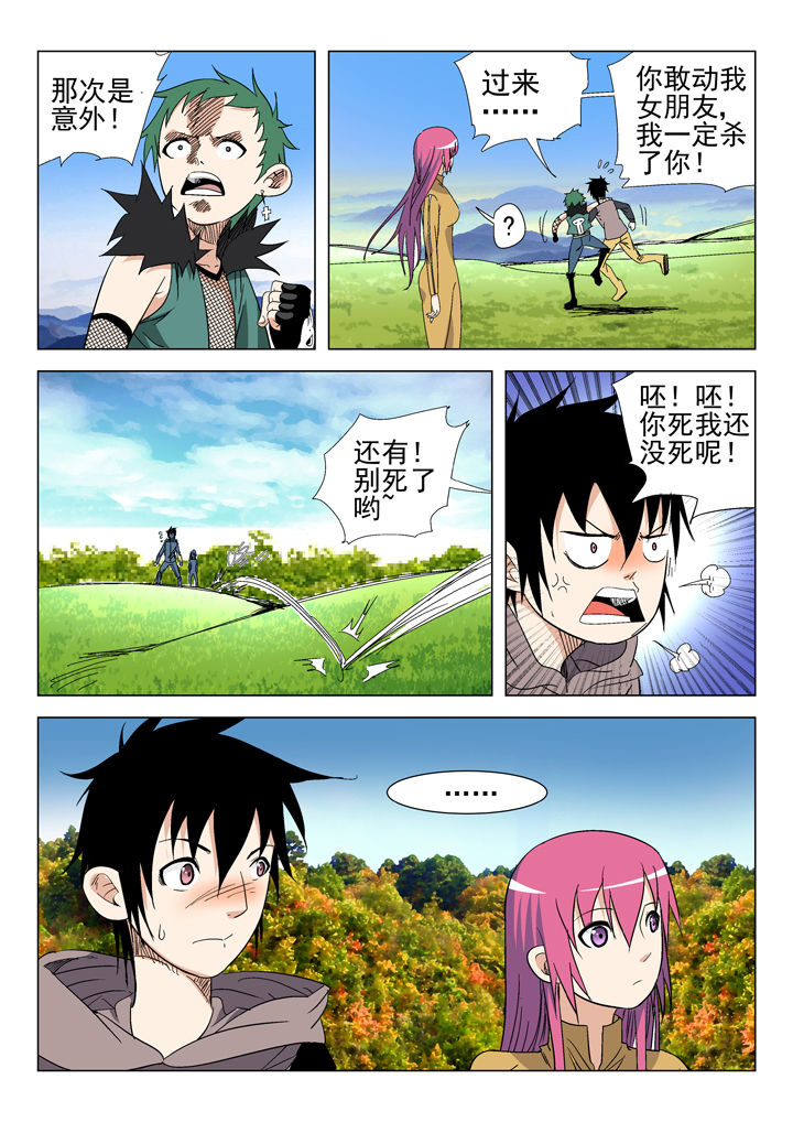 第47章：3