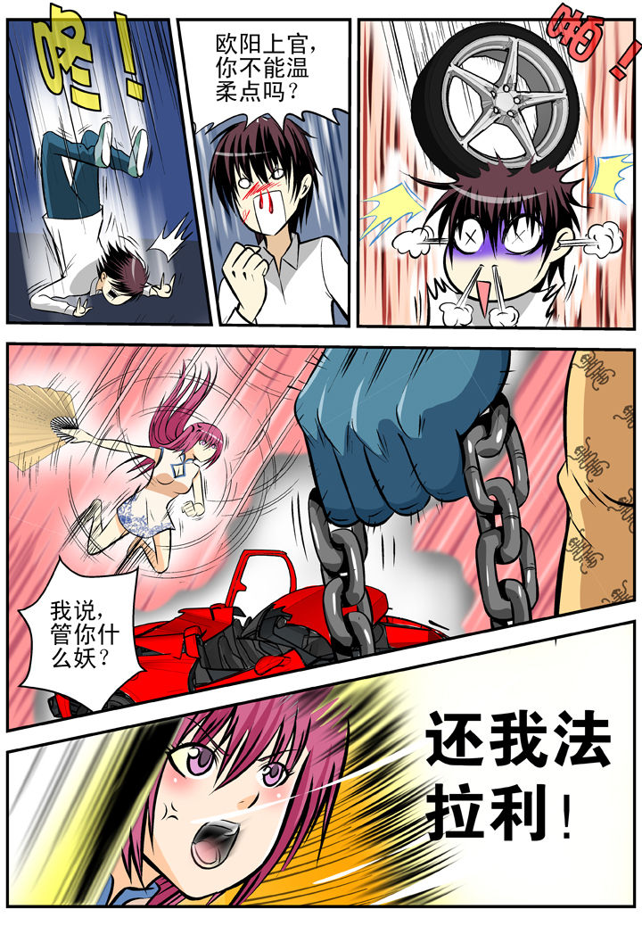 第16章：7