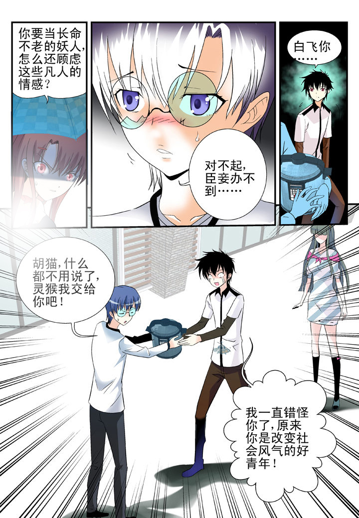 第36章：2