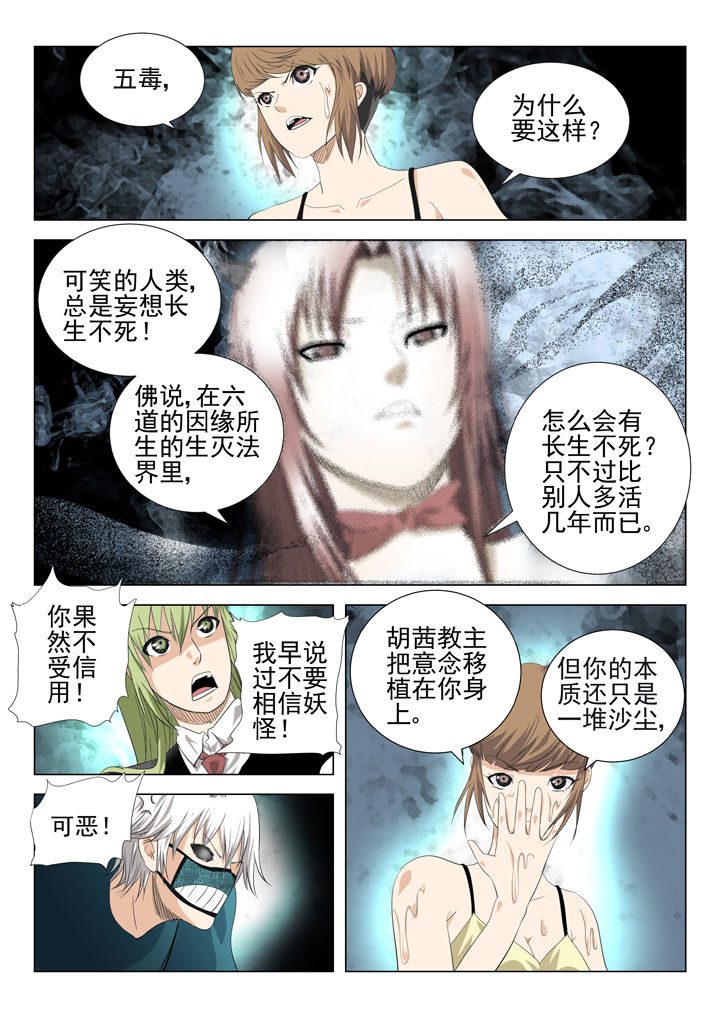 第74章：5