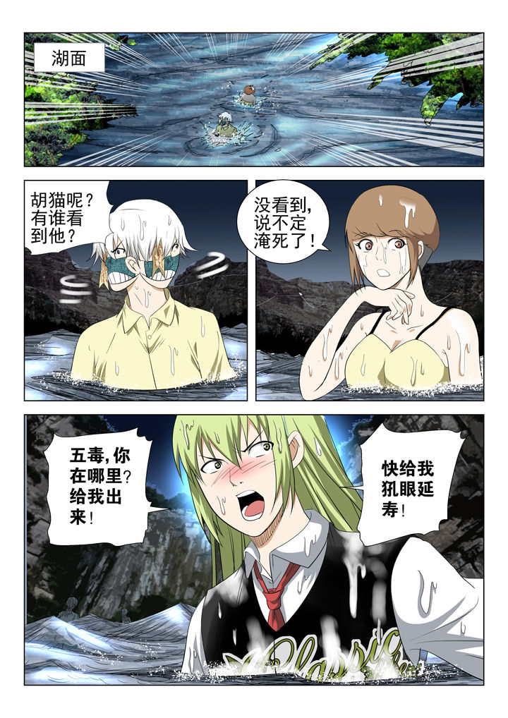 第71章：7