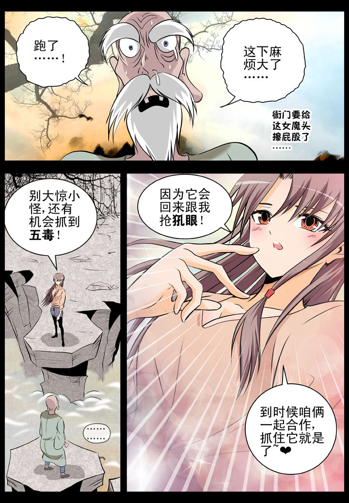 第21章：1