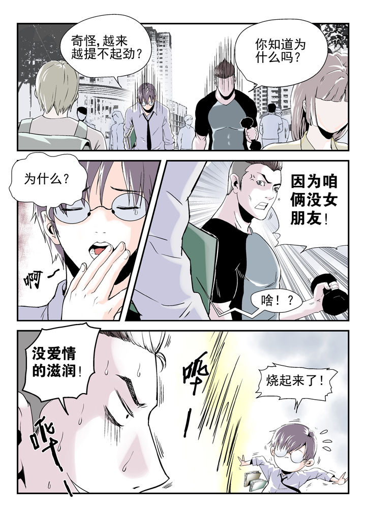 第85章：1