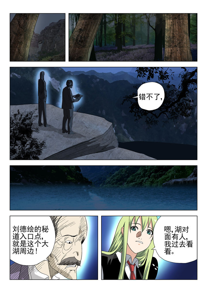第53章：7