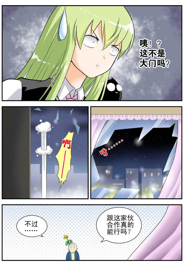 第30章：2