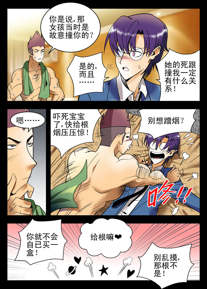第8章：0