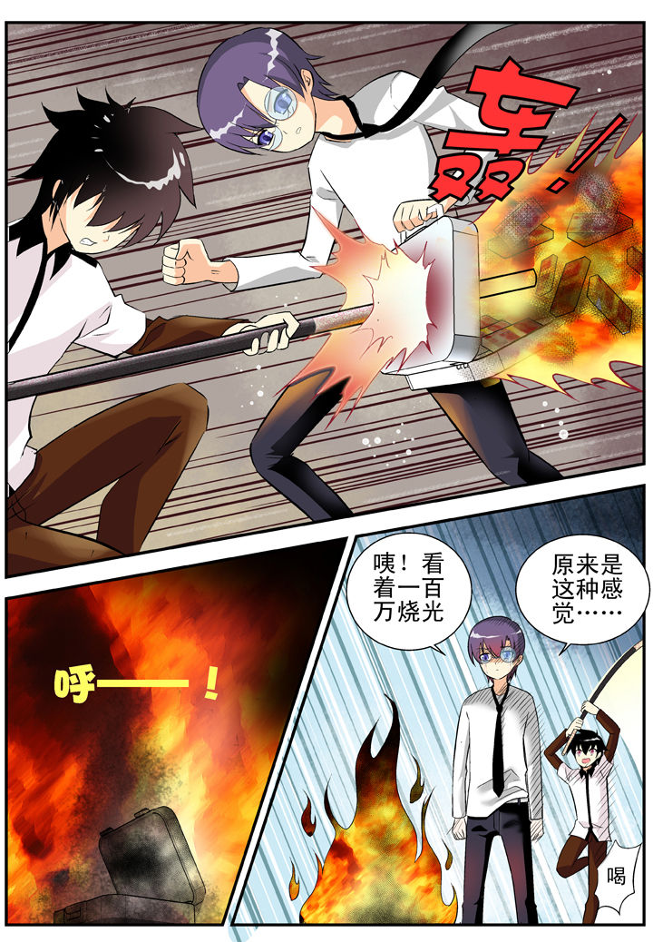 第30章：6