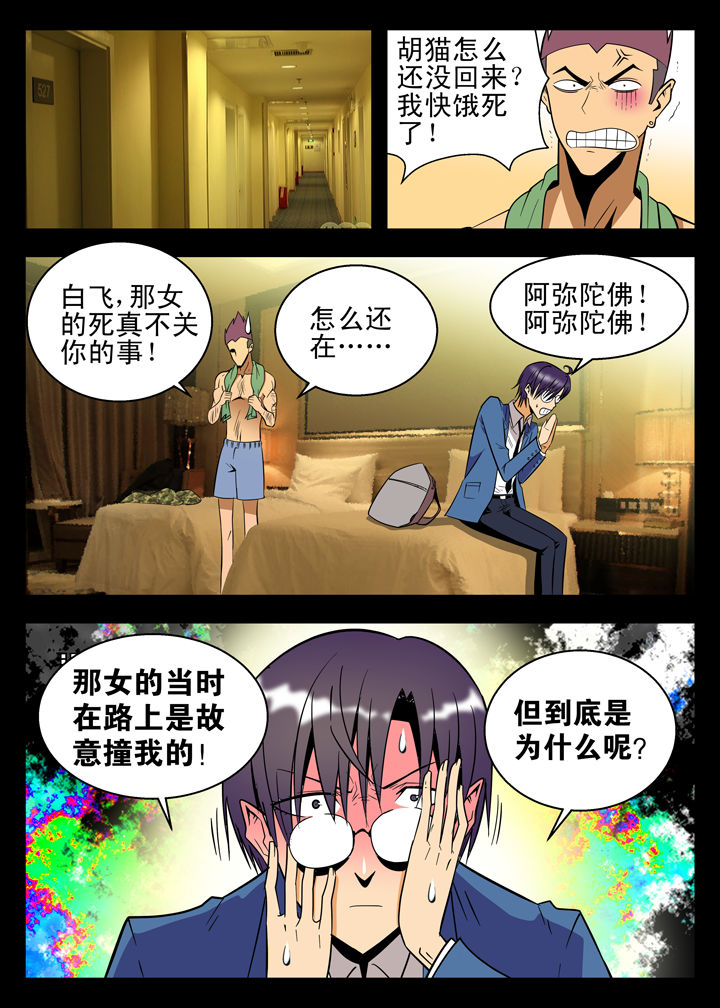 第7章：7