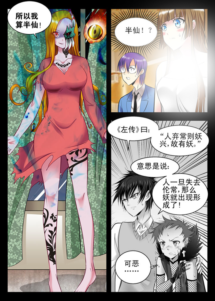 第10章：1