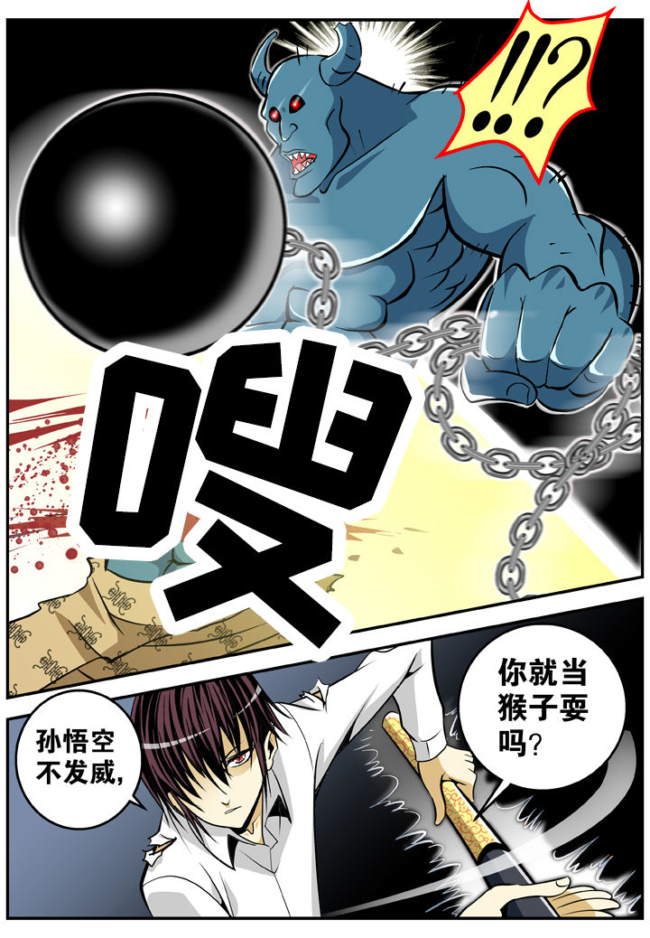 第18章：7
