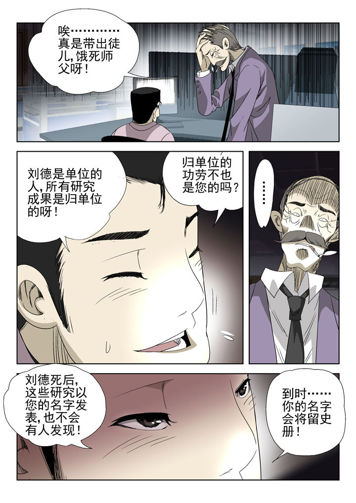 第44章：2