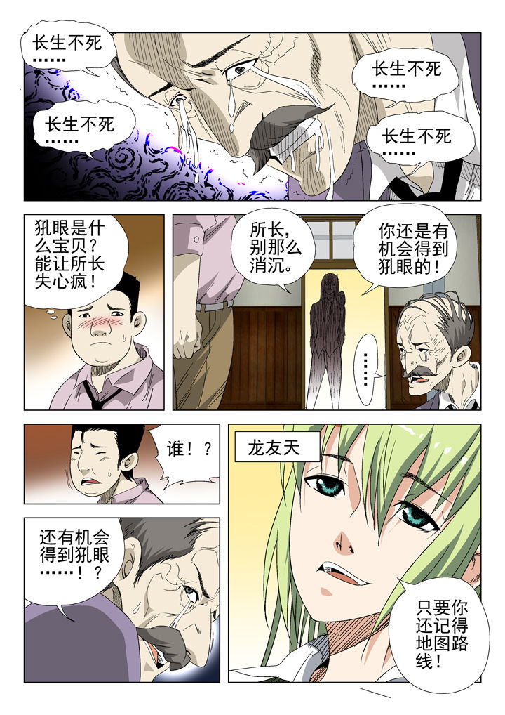 第45章：3