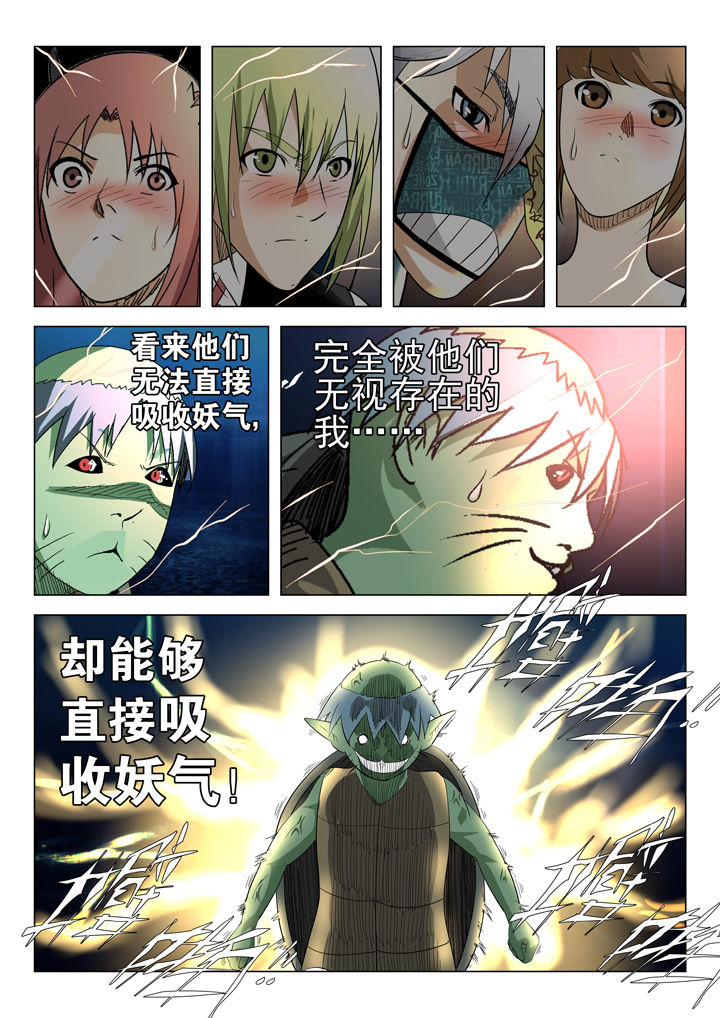 第70章：6