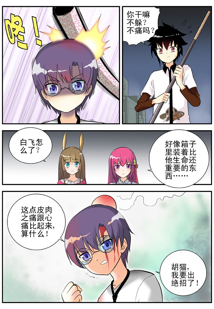 第30章：7