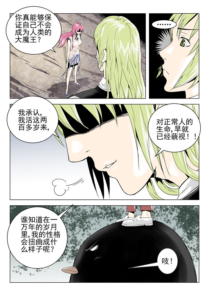 第79章：2