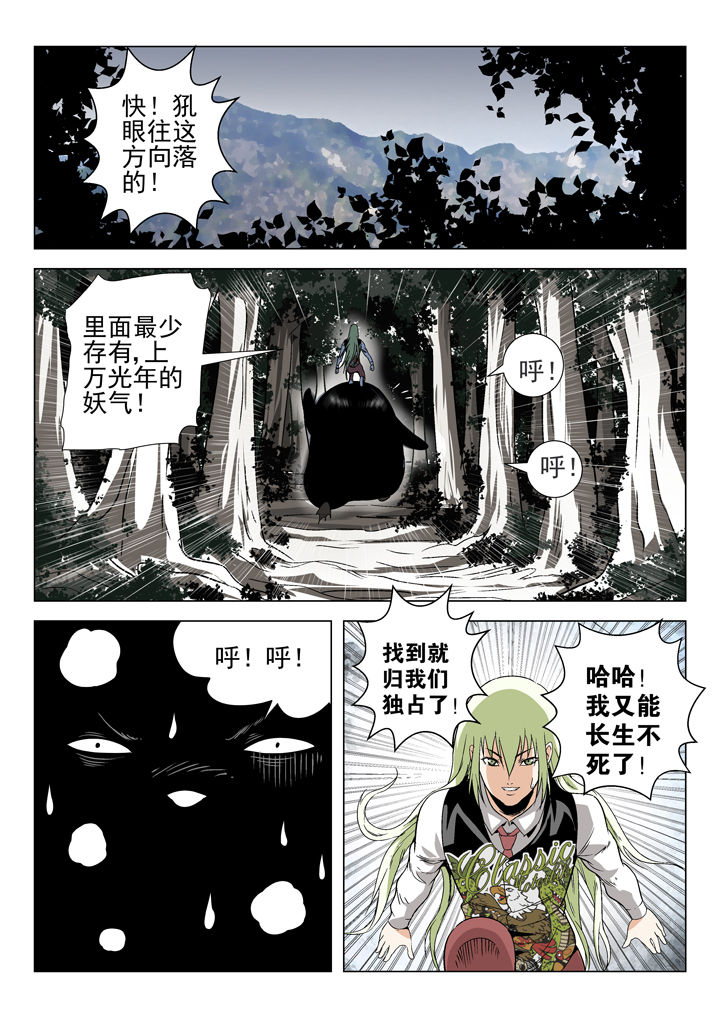 第78章：2