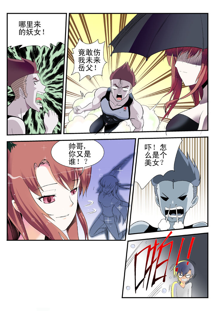 第34章：4