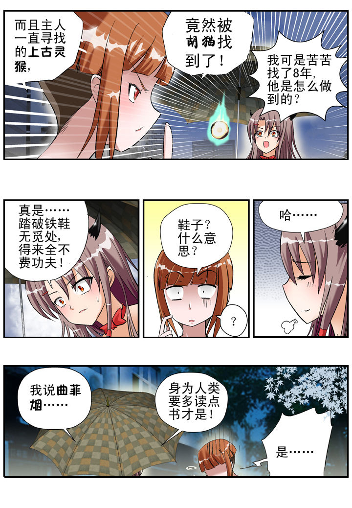 第23章：1