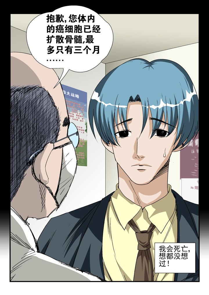 第41章：2
