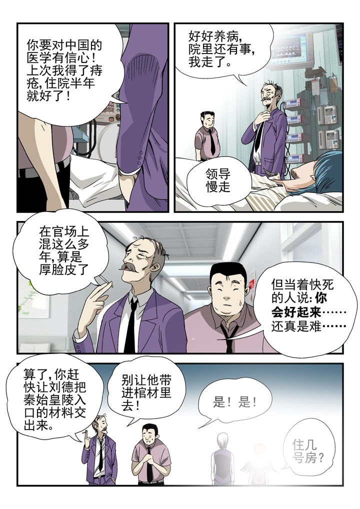 第41章：3