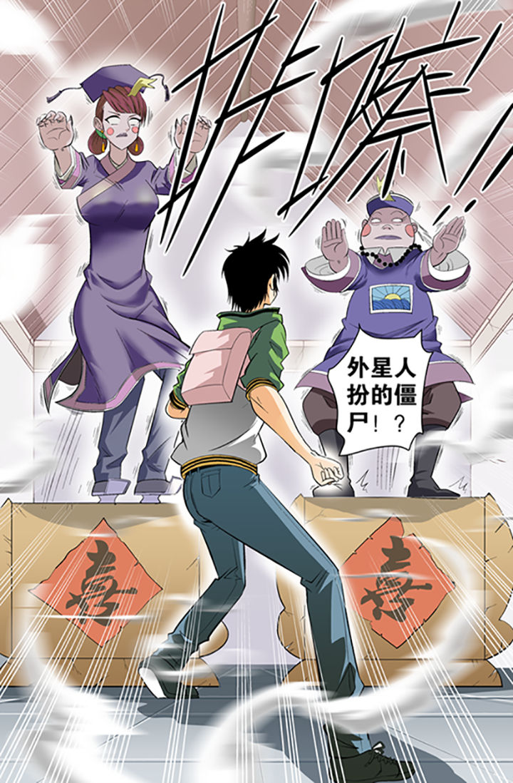 第2章：7